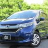 honda freed 2019 -HONDA 【山形 501ﾏ1914】--Freed GB5--1107640---HONDA 【山形 501ﾏ1914】--Freed GB5--1107640- image 24