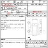 subaru forester 2018 quick_quick_SK9_SK9-013580 image 21