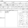 toyota isis 2014 -TOYOTA--Isis DBA-ZGM10G--ZGM10G-0051505---TOYOTA--Isis DBA-ZGM10G--ZGM10G-0051505- image 3