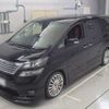 toyota vellfire 2010 -TOYOTA 【岡崎 335む1101】--Vellfire GGH25W-8015586---TOYOTA 【岡崎 335む1101】--Vellfire GGH25W-8015586- image 1