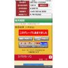 toyota crown 2006 -TOYOTA--Crown DBA-GRS182--GRS182-1032962---TOYOTA--Crown DBA-GRS182--GRS182-1032962- image 22
