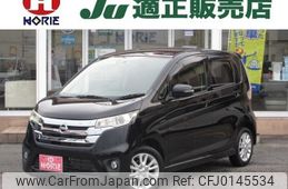 nissan dayz 2014 -NISSAN 【つくば 581ｶ2614】--DAYZ B21W--0080649---NISSAN 【つくば 581ｶ2614】--DAYZ B21W--0080649-