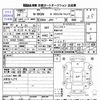 honda n-wgn 2016 -HONDA 【和歌山 580ﾒ5145】--N WGN JH1--1260035---HONDA 【和歌山 580ﾒ5145】--N WGN JH1--1260035- image 3