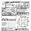 honda n-box 2012 -HONDA 【その他 】--N BOX JF1--1132820---HONDA 【その他 】--N BOX JF1--1132820- image 3