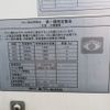 isuzu elf-truck 2020 CFJ1575416 image 15