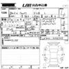 daihatsu wake 2016 -DAIHATSU 【山口 】--WAKE LA700S-0045304---DAIHATSU 【山口 】--WAKE LA700S-0045304- image 3
