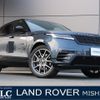 land-rover range-rover-velar 2024 quick_quick_LY2YD_SALYA2AY6RA374340 image 1