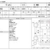 toyota voxy 2017 -TOYOTA--Voxy DBA-ZRR85G--ZRR85-0076459---TOYOTA--Voxy DBA-ZRR85G--ZRR85-0076459- image 3