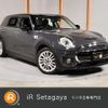 mini mini-others 2016 CFJ1441356 image 1