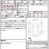 peugeot 3008 2017 CFJ1577867 image 21