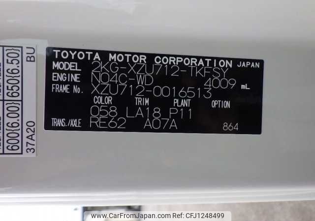 toyota dyna-truck 2024 646828-N9024070052F-90 image 2