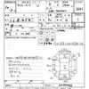 toyota succeed-van 2018 -TOYOTA--Succeed Van NCP160V-0094943---TOYOTA--Succeed Van NCP160V-0094943- image 3