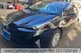 toyota prius 2016 CFJ1554149