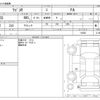 suzuki wagon-r 2017 CFJ1567830 image 3