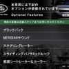 land-rover range-rover-evoque 2023 GOO_JP_965025052009620022006 image 3