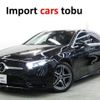 mercedes-benz a-class 2022 -MERCEDES-BENZ--Benz A Class 177084--W1K1770842V152684---MERCEDES-BENZ--Benz A Class 177084--W1K1770842V152684- image 1