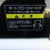 nissan nv350-caravan-microbus 2012 GOO_JP_700070896330231123002 image 10