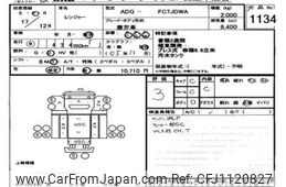 hino ranger 2005 -HINO--Hino Ranger FC7JDW-10079---HINO--Hino Ranger FC7JDW-10079-