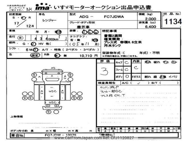 hino ranger 2005 -HINO--Hino Ranger FC7JDW-10079---HINO--Hino Ranger FC7JDW-10079- image 1
