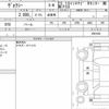 toyota voxy 2014 CFJ1761472 image 6