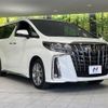 toyota alphard 2023 quick_quick_AGH30W_AGH30-0460160 image 18