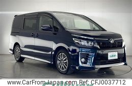 toyota voxy 2015 -TOYOTA--Voxy DBA-ZRR80W--ZRR80-0043581---TOYOTA--Voxy DBA-ZRR80W--ZRR80-0043581-