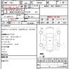 toyota noah 2014 CFJ1737151 image 21