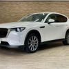 mazda mazda-others 2023 CFJ1819327 image 14