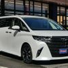 toyota alphard 2023 -TOYOTA--Alphard 6AA-AAHH45W--AAHH45-0008054---TOYOTA--Alphard 6AA-AAHH45W--AAHH45-0008054- image 5