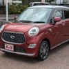 daihatsu cast 2018 -DAIHATSU--Cast DBA-LA250S--LA250S-0128886---DAIHATSU--Cast DBA-LA250S--LA250S-0128886- image 1