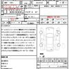mazda cx-8 2018 quick_quick_3DA-KG2P_KG2P-112085 image 20