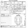 nissan march 2014 -NISSAN 【川越 500テ5352】--March K13ｶｲ-502076---NISSAN 【川越 500テ5352】--March K13ｶｲ-502076- image 3