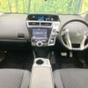 toyota prius-α 2014 CFJ1847875 image 2