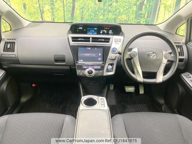toyota prius-α 2014 CFJ1847875 image 2