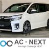 toyota voxy 2014 -TOYOTA--Voxy DBA-ZRR85W--ZRR85-0002611---TOYOTA--Voxy DBA-ZRR85W--ZRR85-0002611- image 1