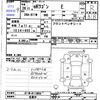 mitsubishi ek-wagon 2014 -MITSUBISHI 【名変中 】--ek Wagon B11W--0113055---MITSUBISHI 【名変中 】--ek Wagon B11W--0113055- image 3