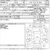 toyota sienta 2020 -TOYOTA--Sienta NHP170G-7231651---TOYOTA--Sienta NHP170G-7231651- image 3