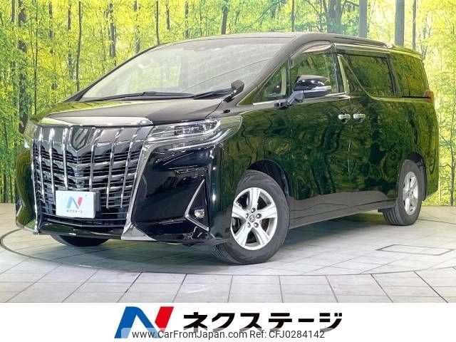 toyota alphard 2018 -TOYOTA--Alphard DBA-AGH30W--AGH30-0175125---TOYOTA--Alphard DBA-AGH30W--AGH30-0175125- image 1