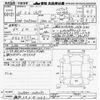 toyota voxy 2017 -TOYOTA 【横浜 340ﾉ203】--Voxy ZWR80W-0264293---TOYOTA 【横浜 340ﾉ203】--Voxy ZWR80W-0264293- image 3