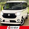 daihatsu move-canbus 2020 -DAIHATSU--Move Canbus LA800S--LA800S-0240980---DAIHATSU--Move Canbus LA800S--LA800S-0240980- image 1