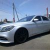 mercedes-benz s-class 2015 -MERCEDES-BENZ--Benz S Class DBA-222182--WDD2221822A135787---MERCEDES-BENZ--Benz S Class DBA-222182--WDD2221822A135787- image 15