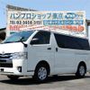 toyota hiace-van 2019 quick_quick_CBF-TRH200V_TRH200-5039577 image 1