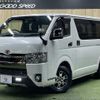 toyota hiace-van 2021 -TOYOTA--Hiace Van QDF-GDH201V--GDH201-1059717---TOYOTA--Hiace Van QDF-GDH201V--GDH201-1059717- image 1