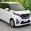 nissan dayz 2019 -NISSAN--DAYZ 5AA-B44W--B44W-0001379---NISSAN--DAYZ 5AA-B44W--B44W-0001379- image 17