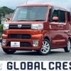 daihatsu wake 2020 CFJ0207290 image 1