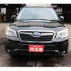 subaru forester 2014 -SUBARU--Forester SJ5--046608---SUBARU--Forester SJ5--046608- image 2