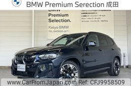 bmw ix3 2023 -BMW--BMW iX3 ZAA-42DU44--WBY42DU040S724421---BMW--BMW iX3 ZAA-42DU44--WBY42DU040S724421-