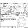 honda freed 2012 -HONDA--Freed GB3--GB3-1430496---HONDA--Freed GB3--GB3-1430496- image 4