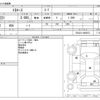 toyota toyoace 2015 -TOYOTA--Toyoace QDF-KDY221--KDY221-8005073---TOYOTA--Toyoace QDF-KDY221--KDY221-8005073- image 3