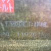 mitsubishi-fuso super-great 2016 CFJ1405318 image 22